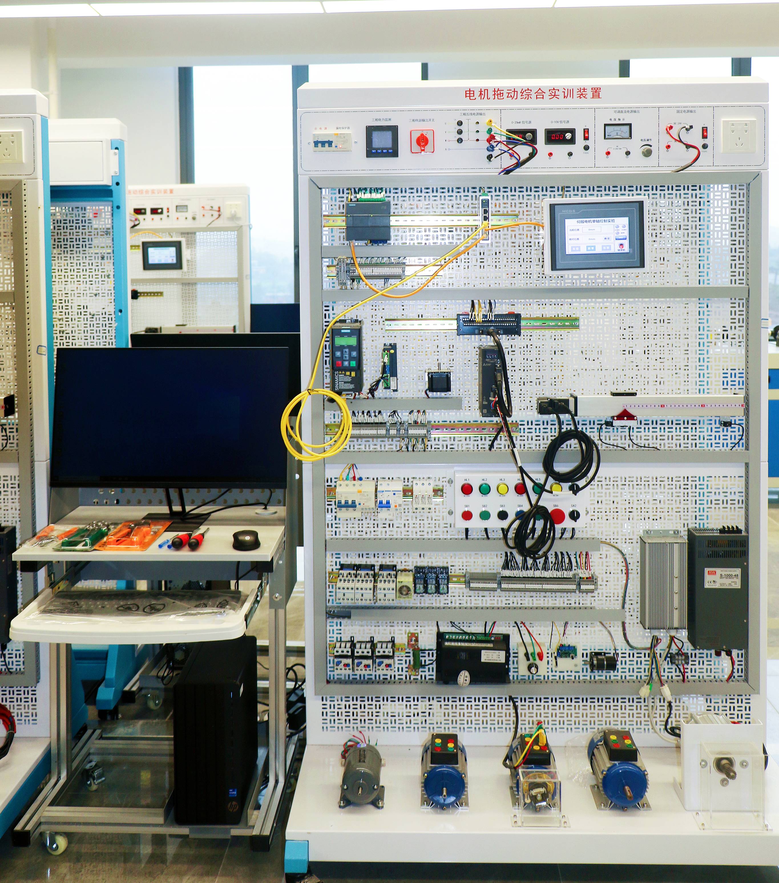 电机拖动实训室-电机拖动综合实训装置
